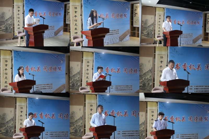 天水經開區舉辦紅色經典誦讀暨“書香機關·閱讀賦能”青年理論學習分享活動